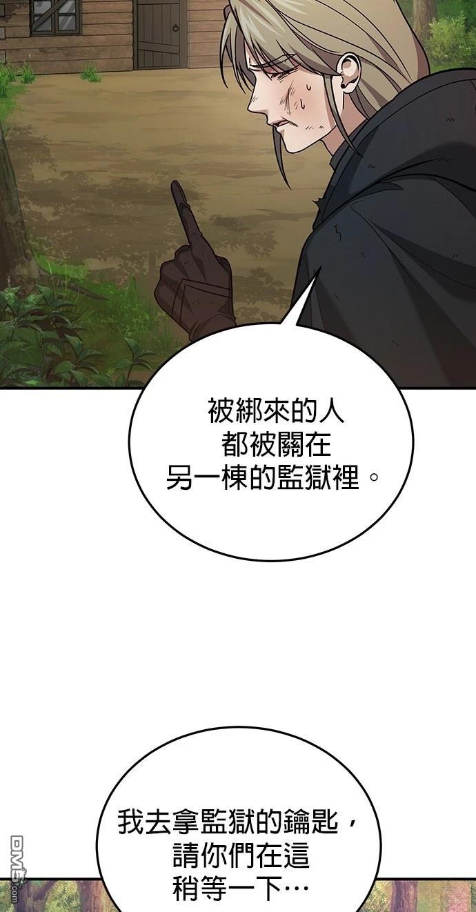 第 105 页