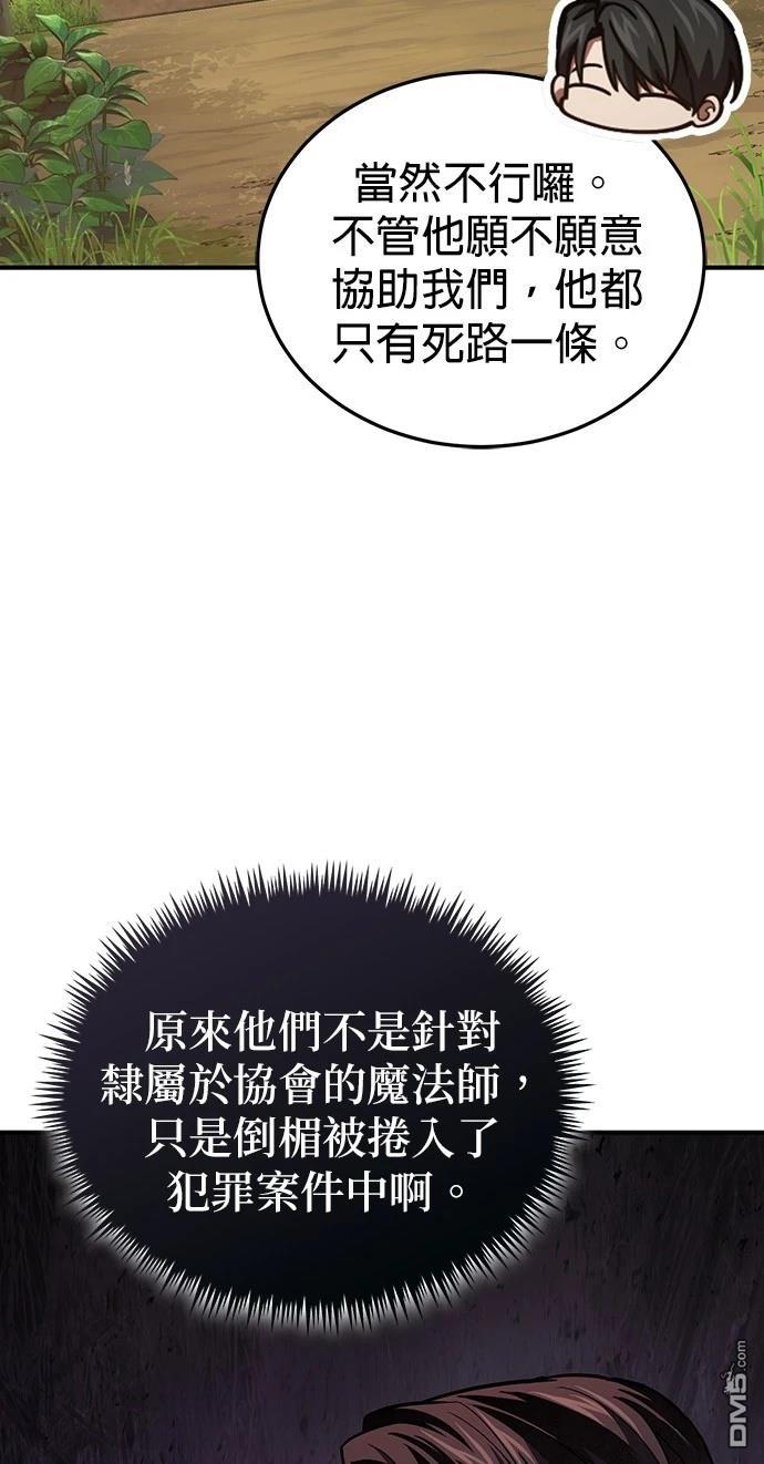 第 108 页