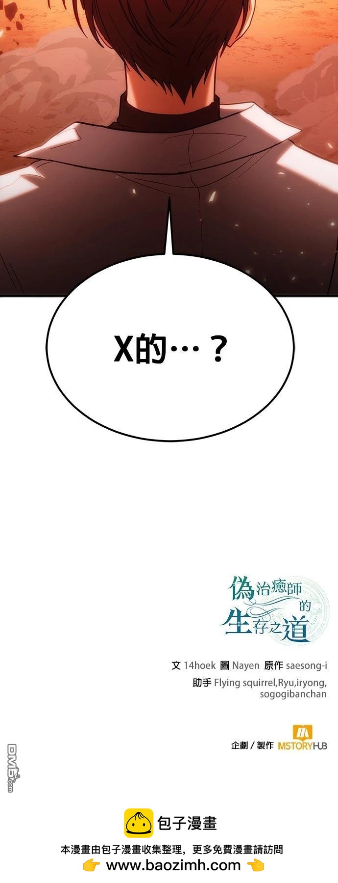 第 116 页