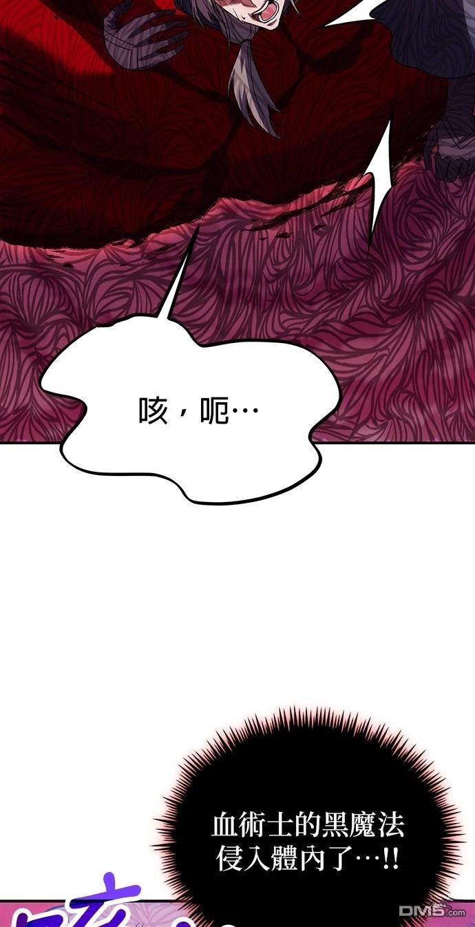 第 83 页