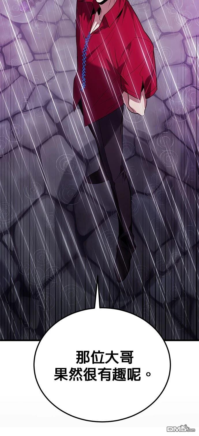 第 89 页