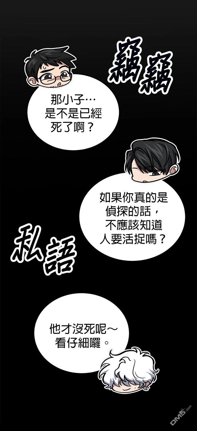 第 91 页