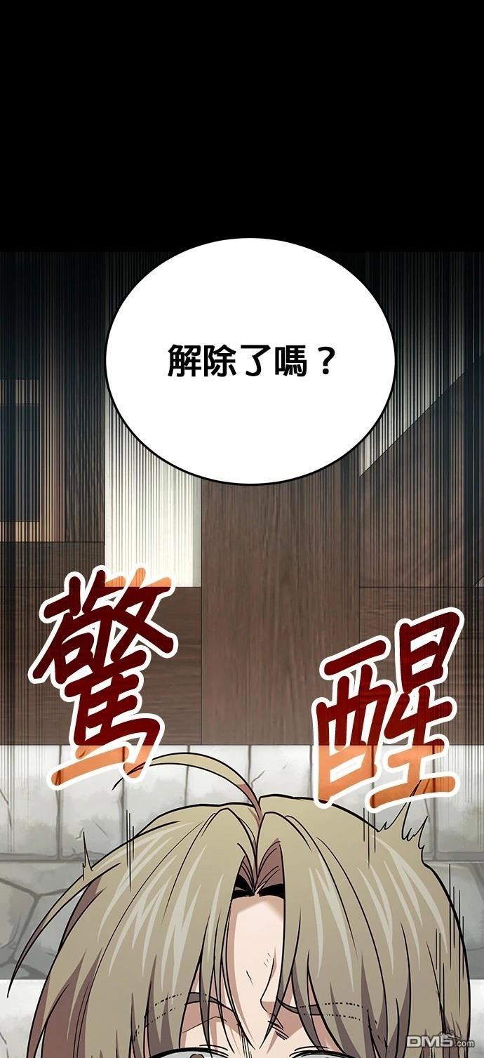 第 92 页