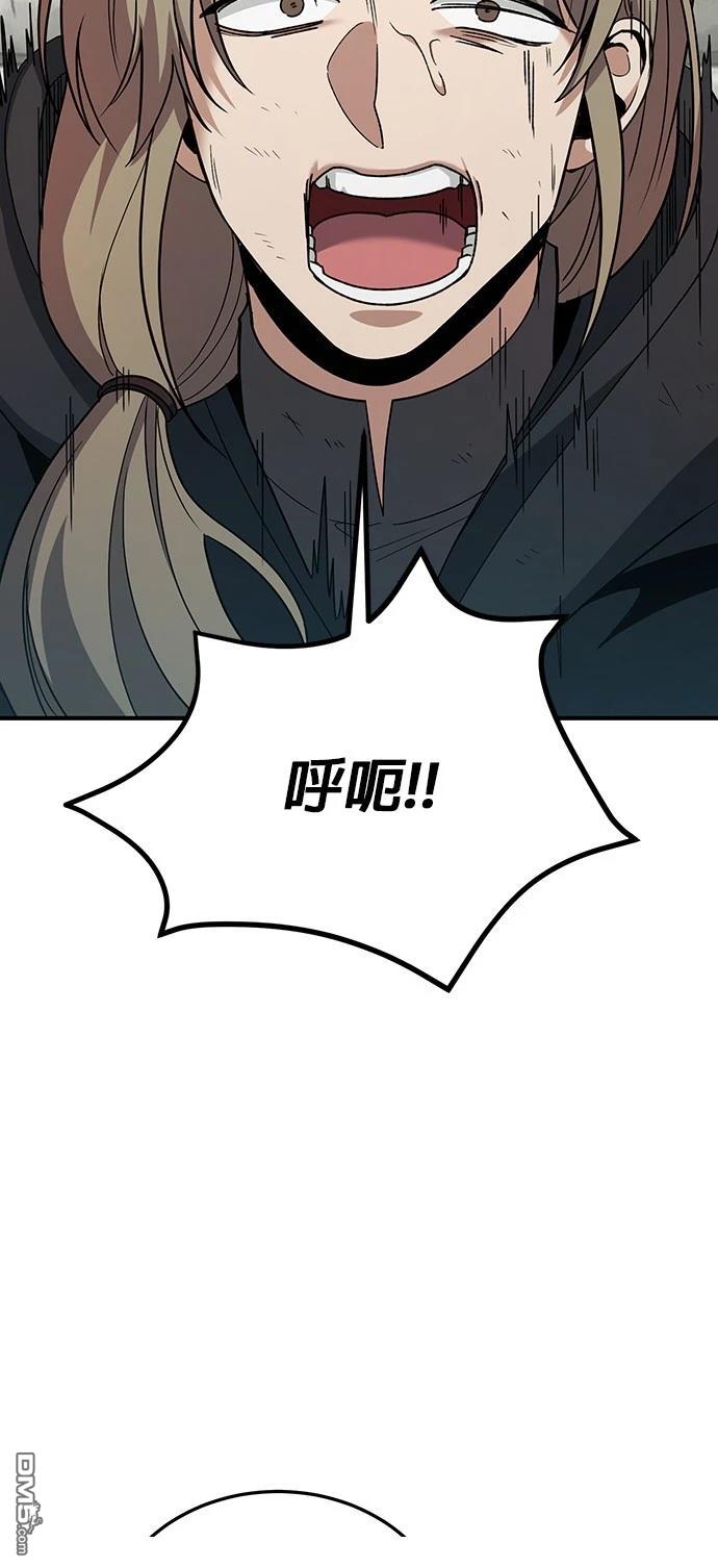 第 93 页
