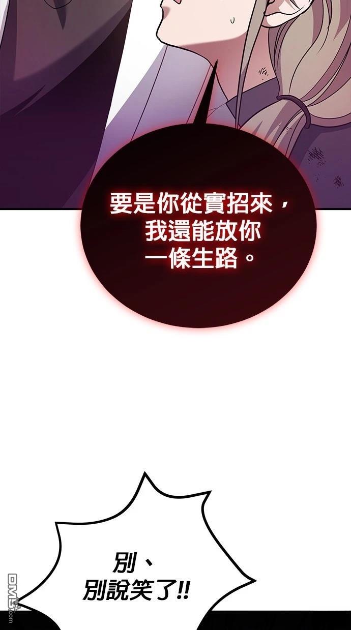 第 97 页