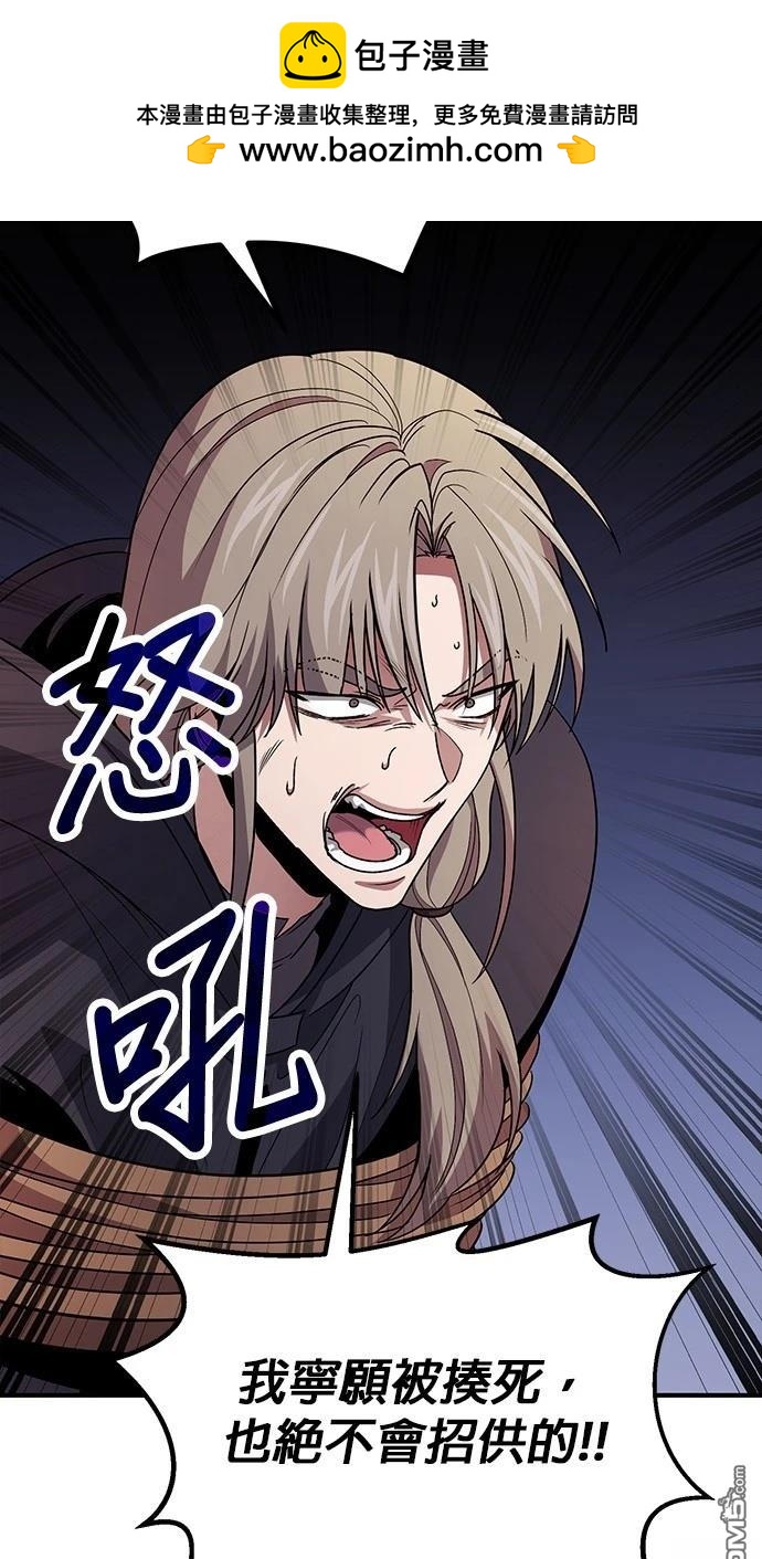 第 98 页