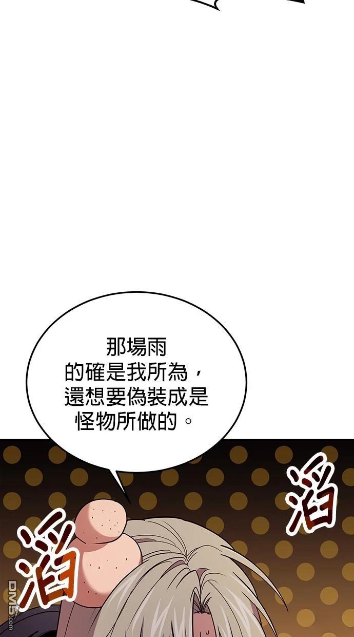 第 99 页