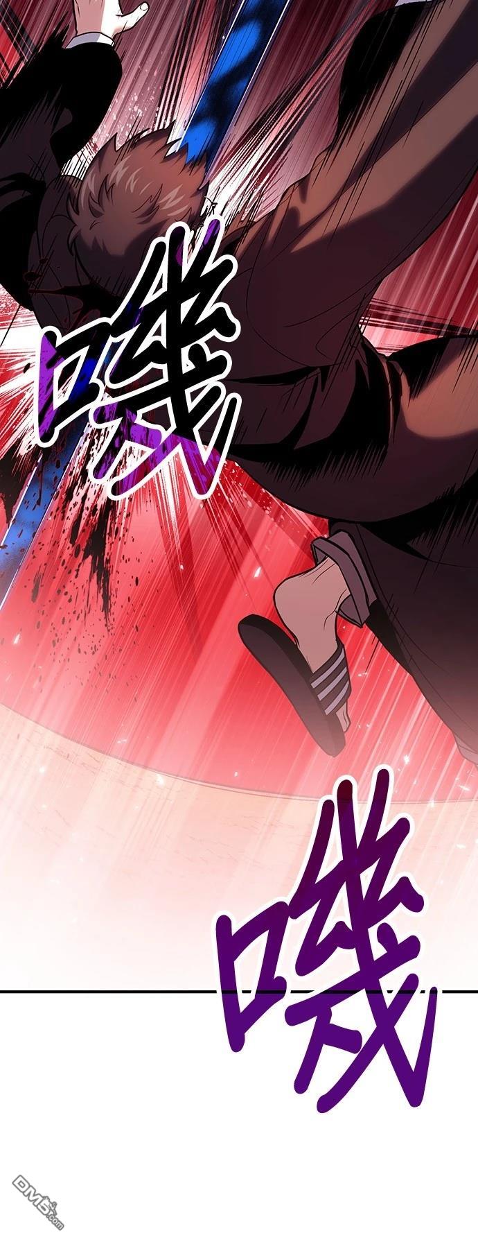 第 77 页
