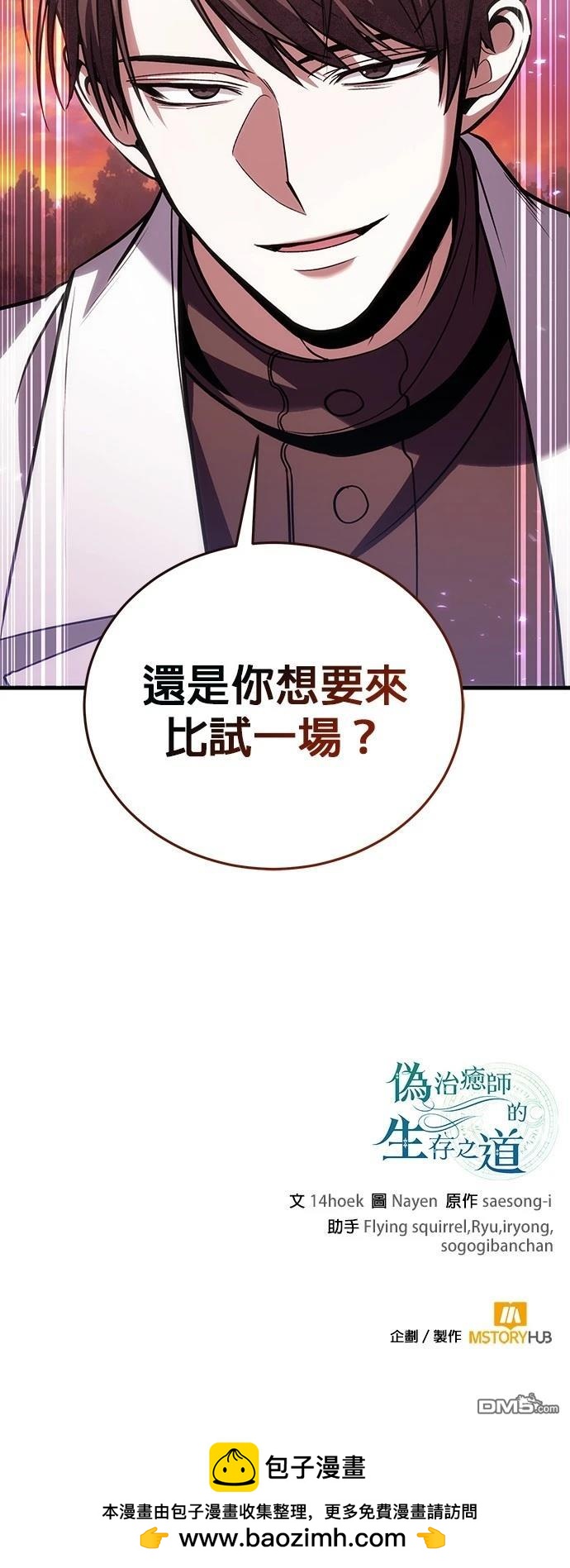 第 100 页