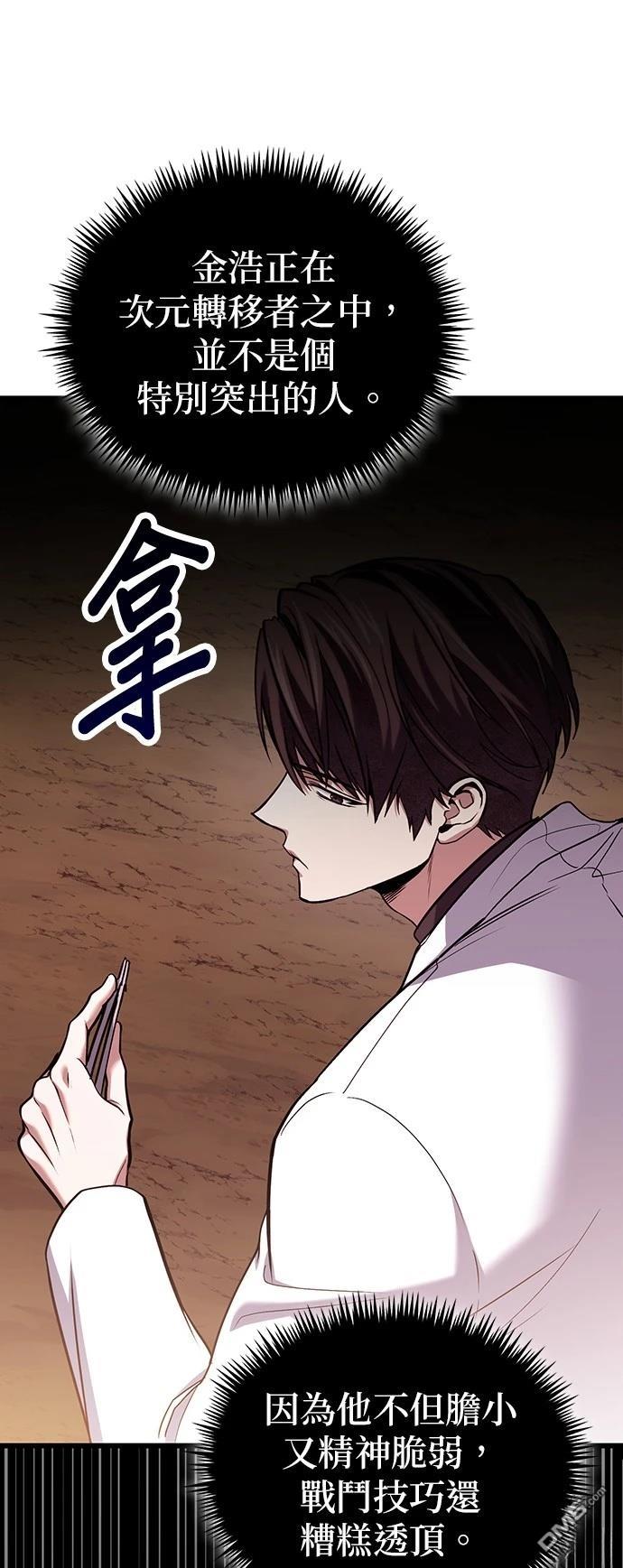 第 69 页