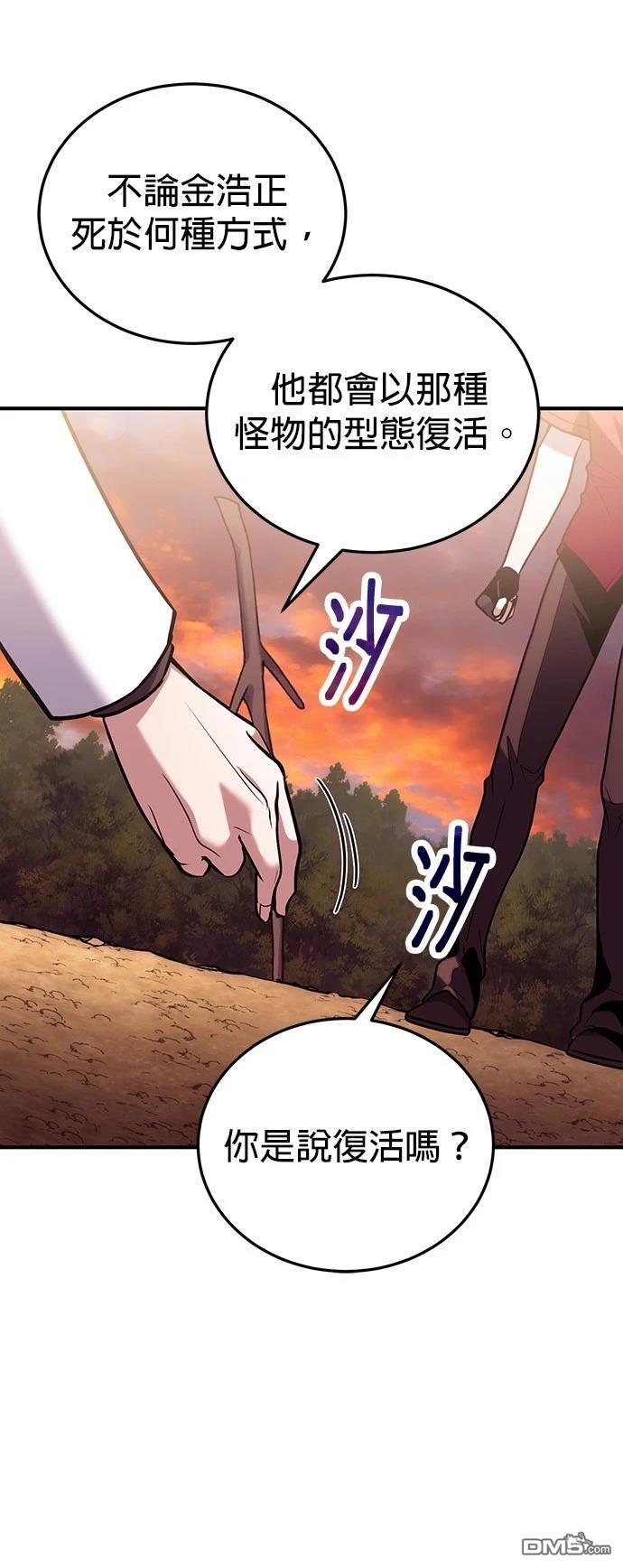 第 74 页