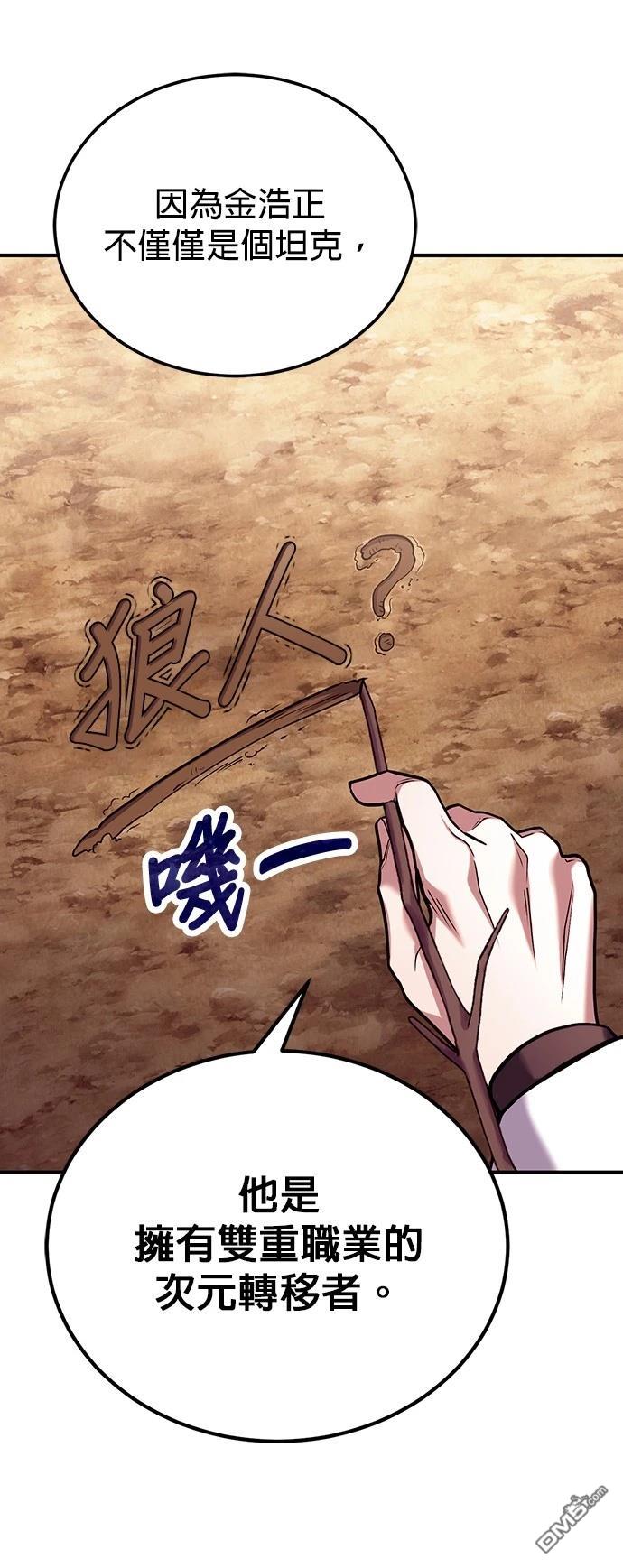 第 75 页