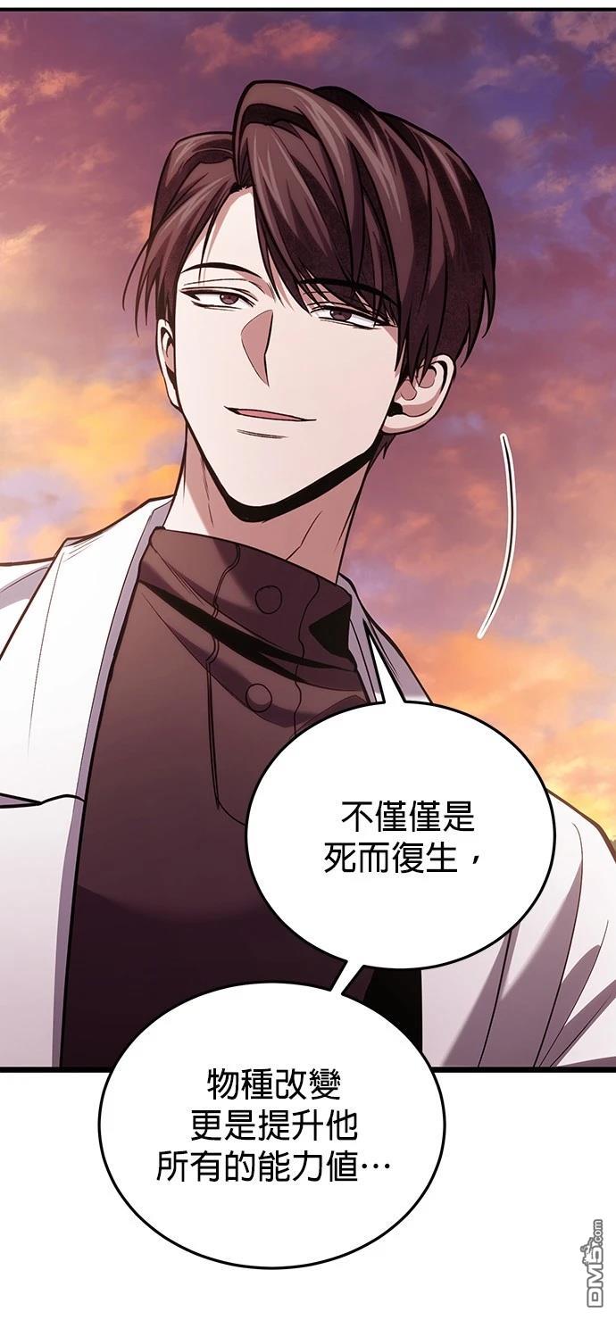 第 77 页