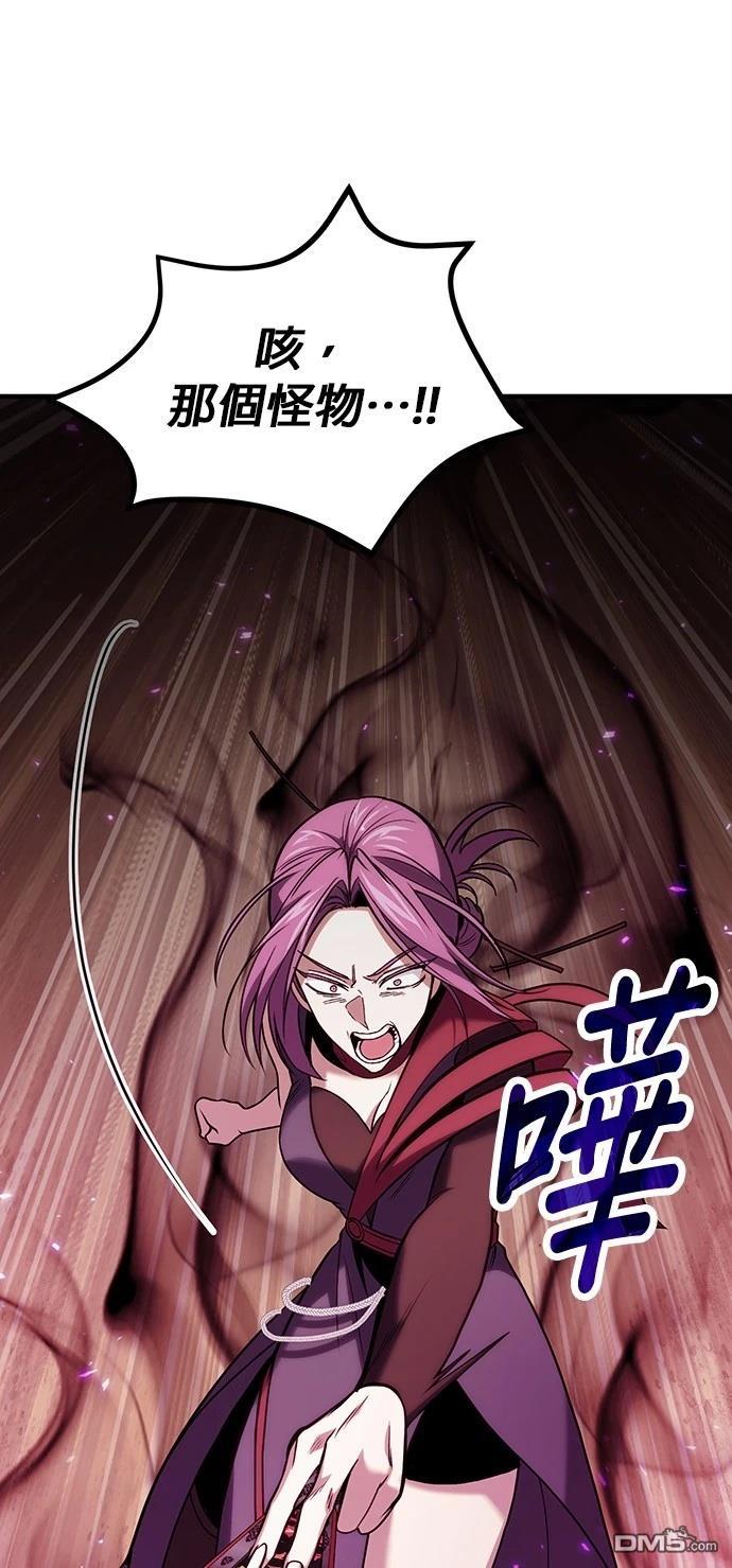 第 80 页