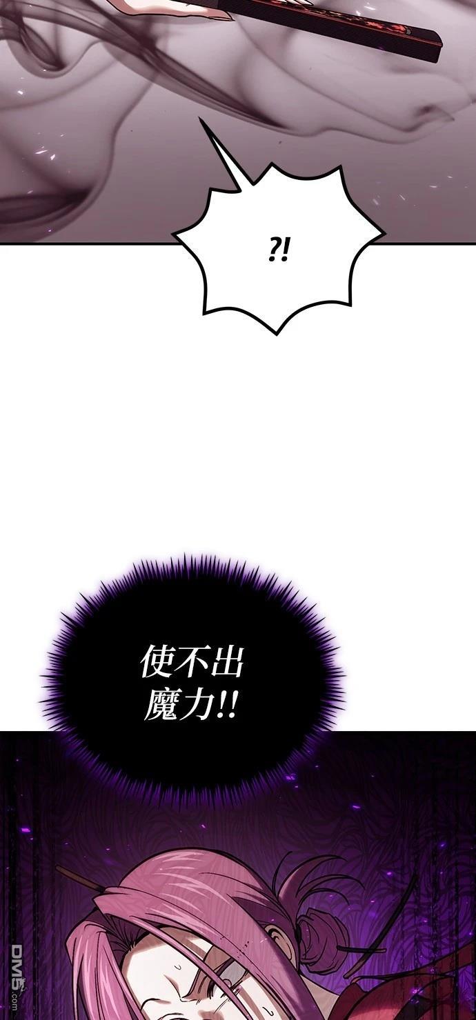 第 82 页