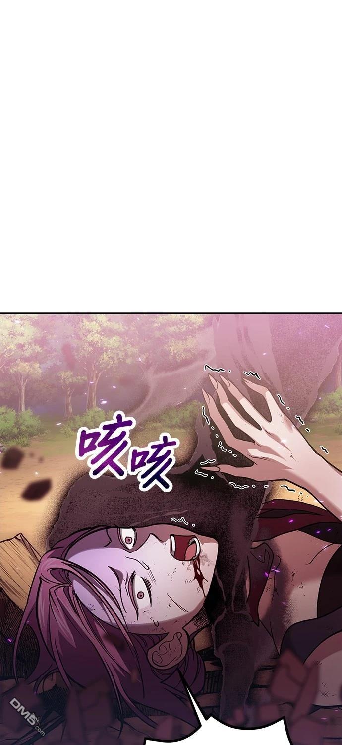 第 87 页