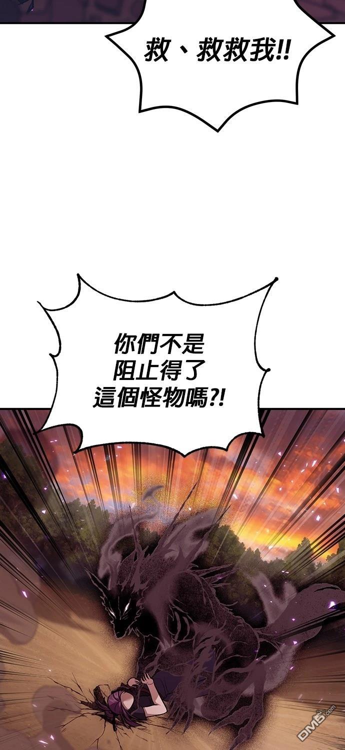 第 88 页