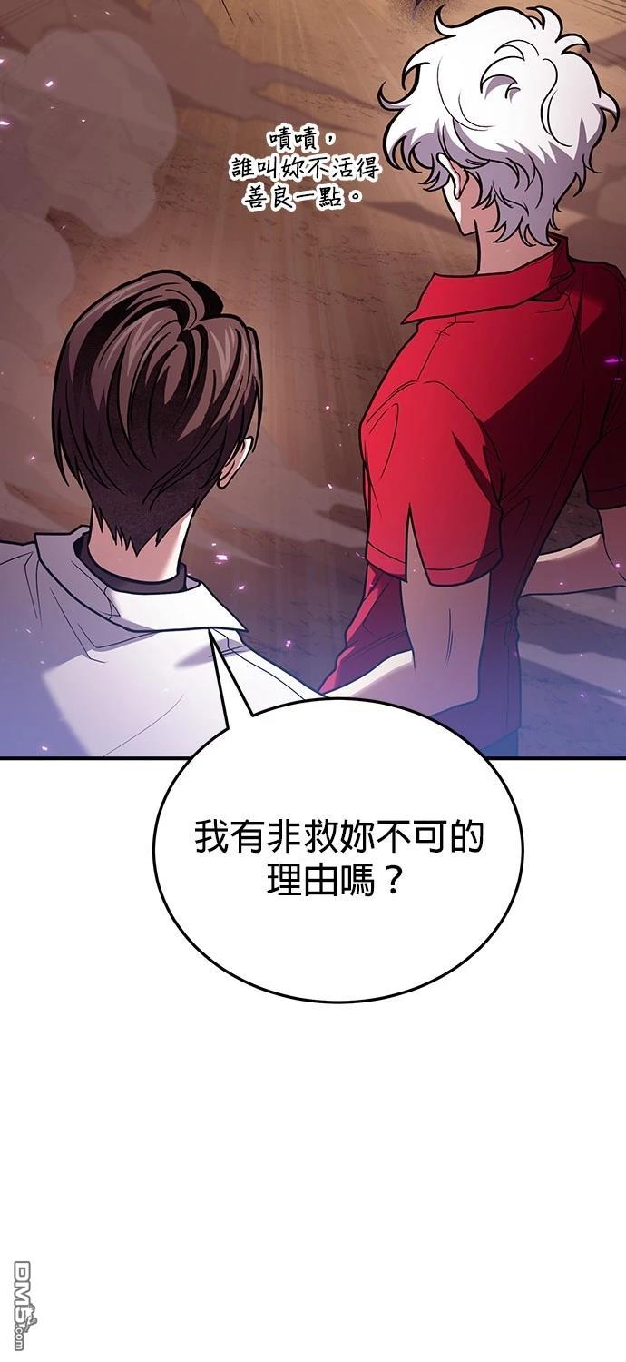 第 89 页