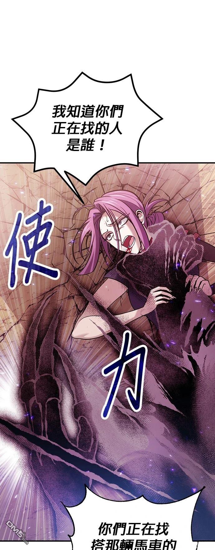 第 90 页