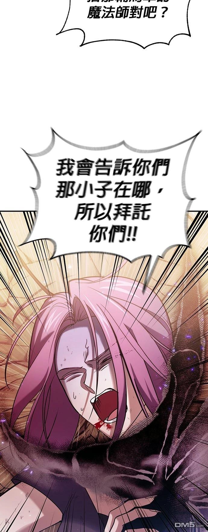 第 91 页