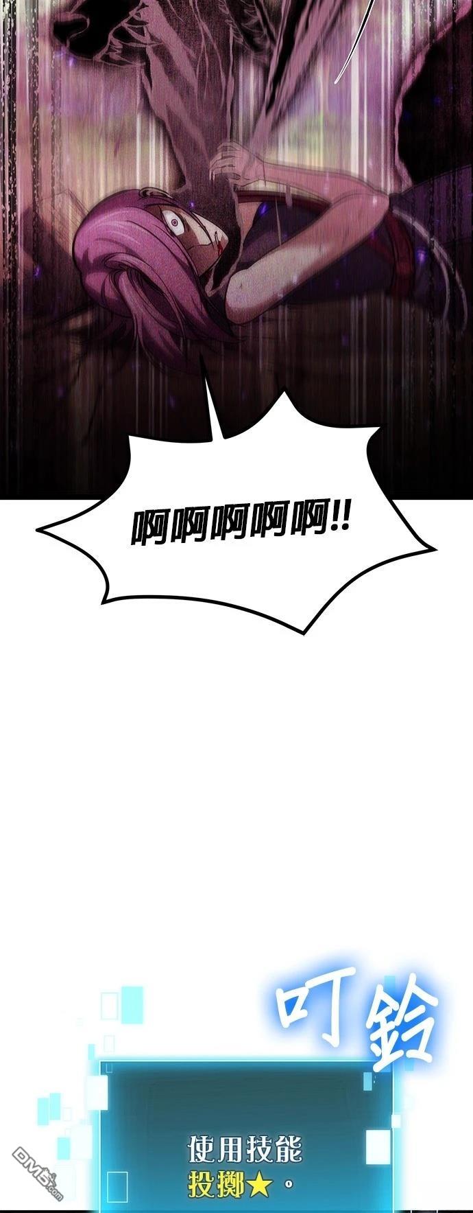 第 93 页