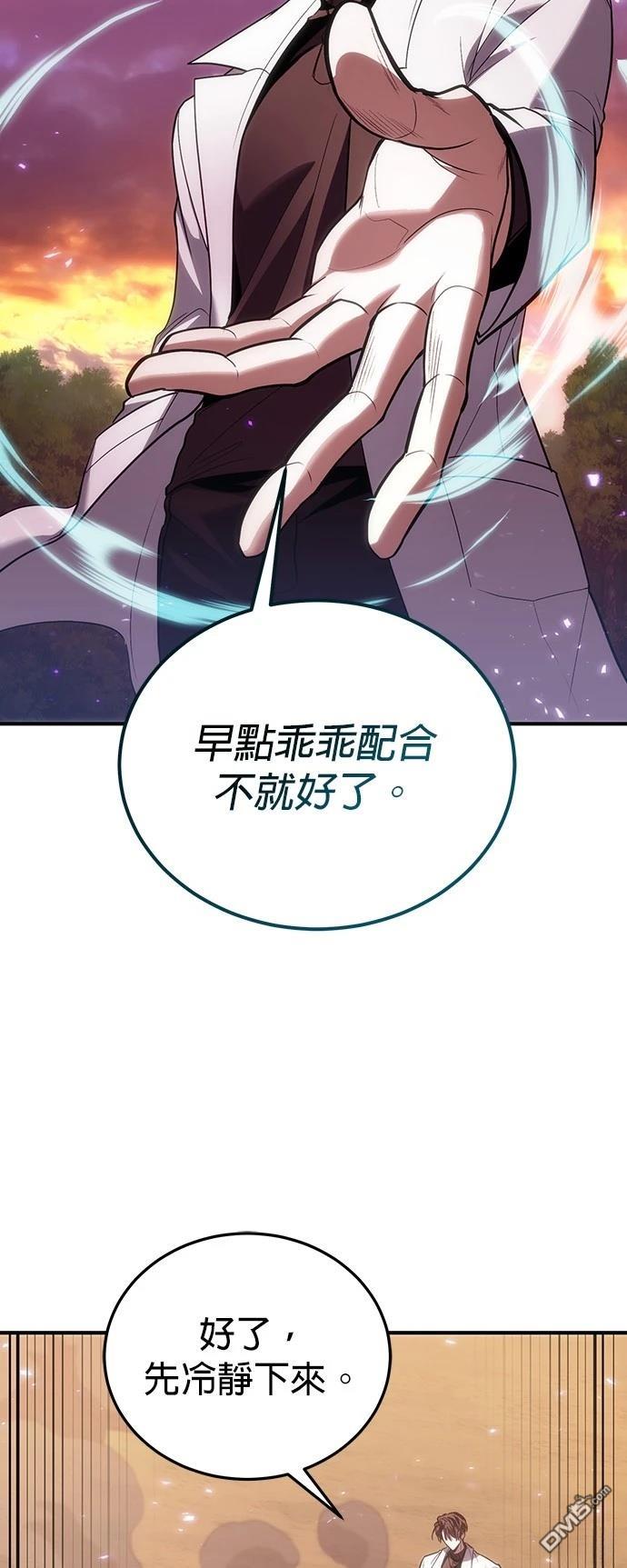 第 97 页