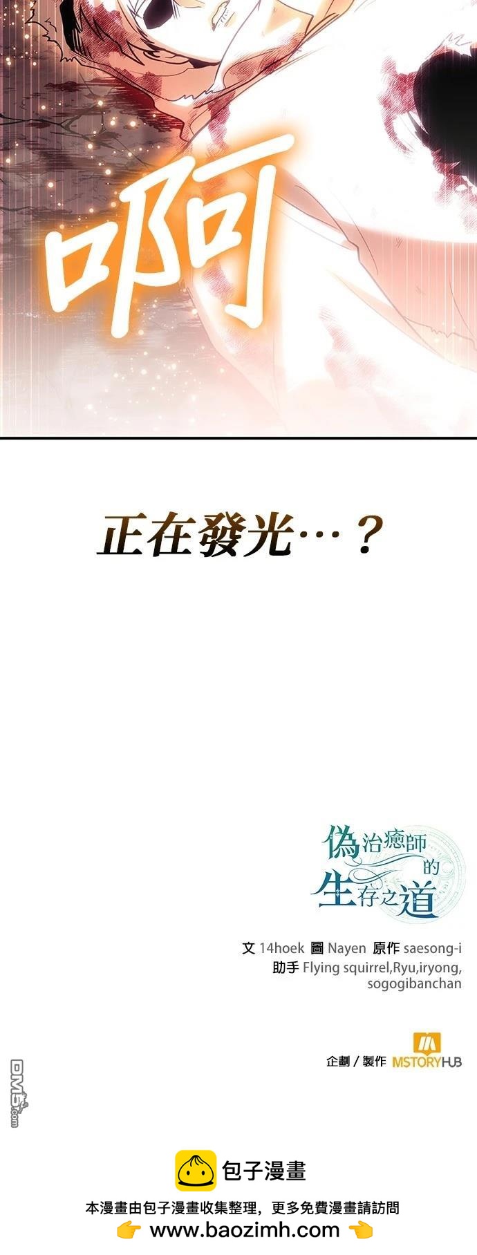 第 100 页