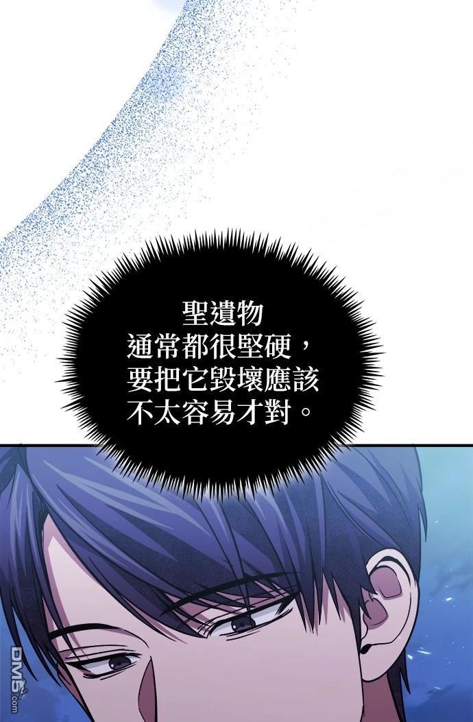 第 58 页
