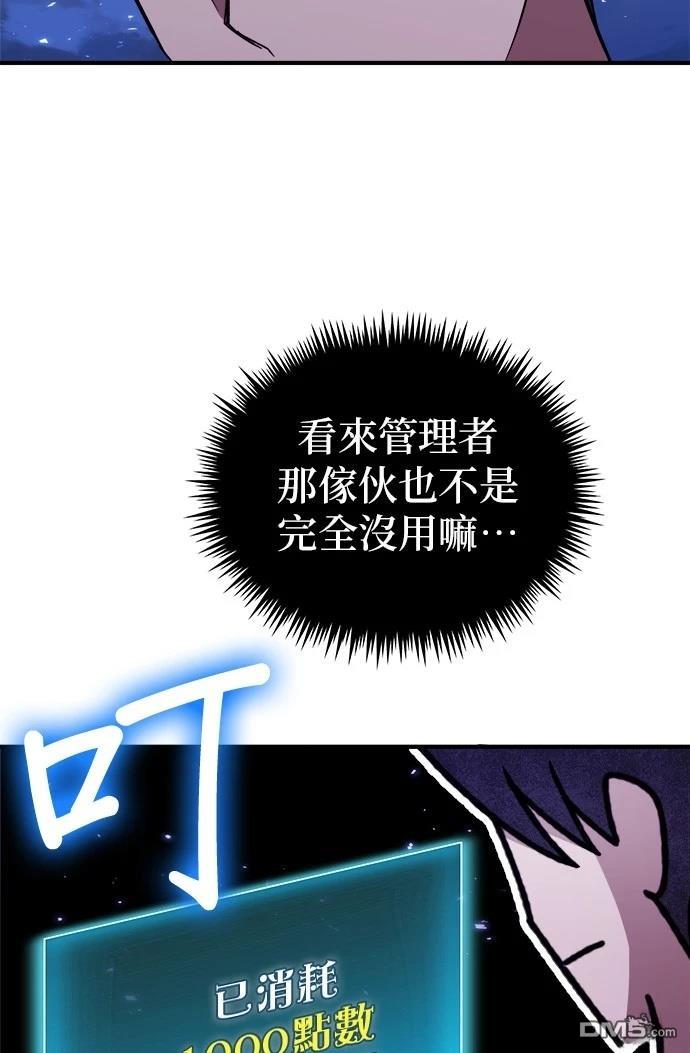 第 59 页