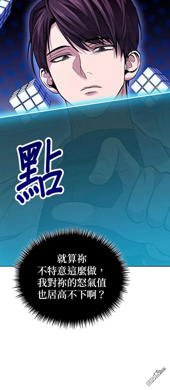 第 67 页
