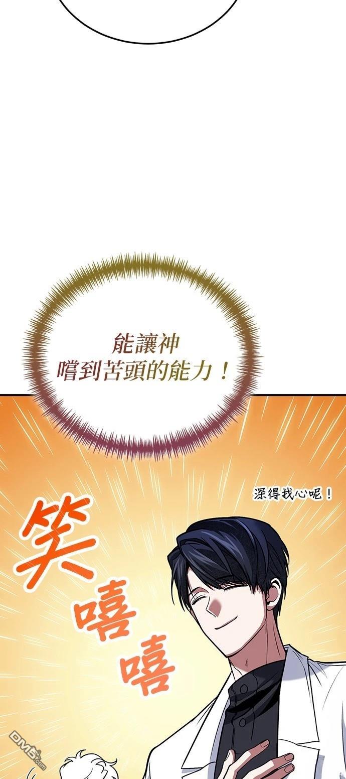 第 76 页