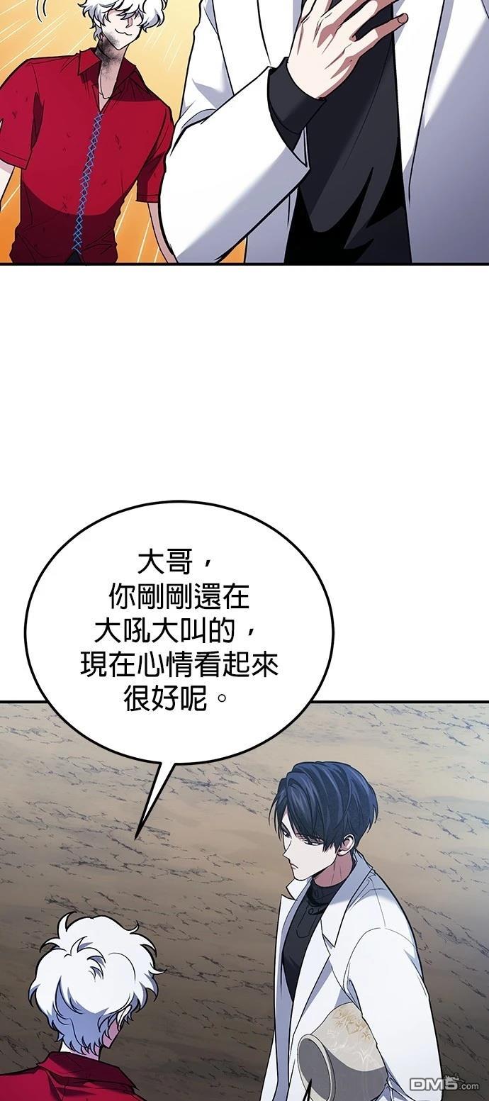 第 77 页