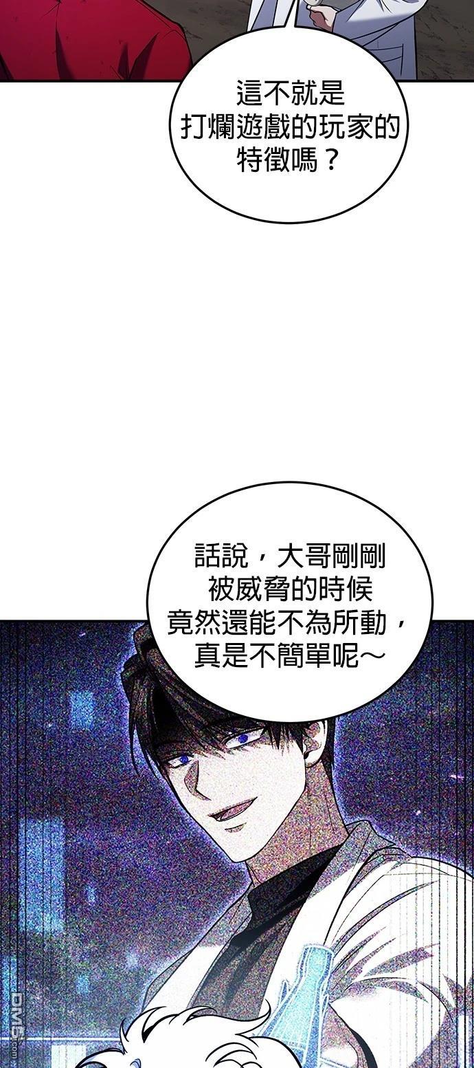 第 78 页