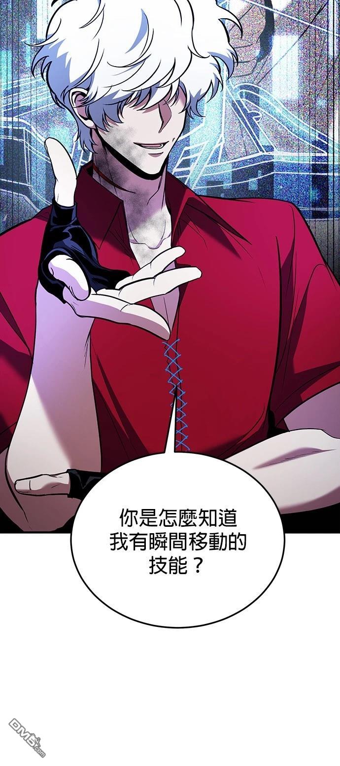 第 79 页
