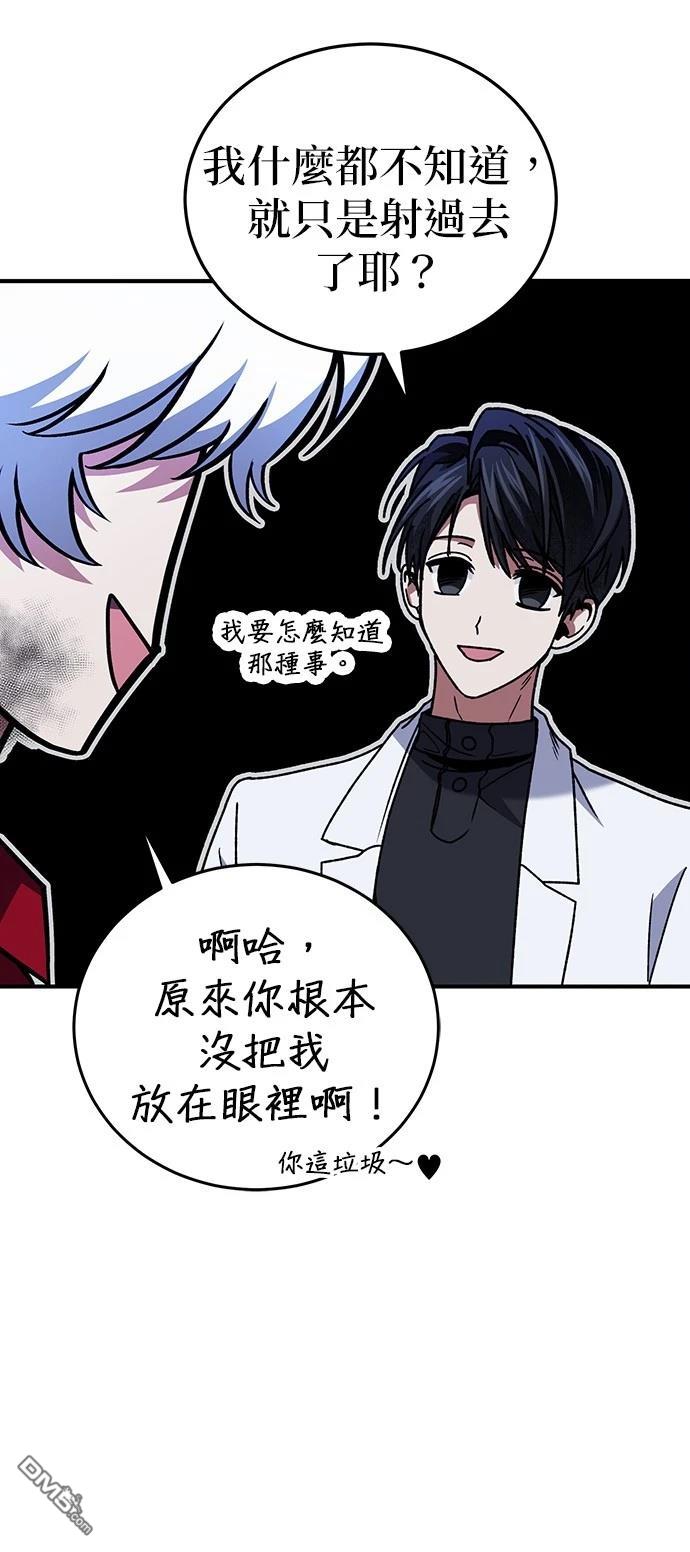 第 80 页