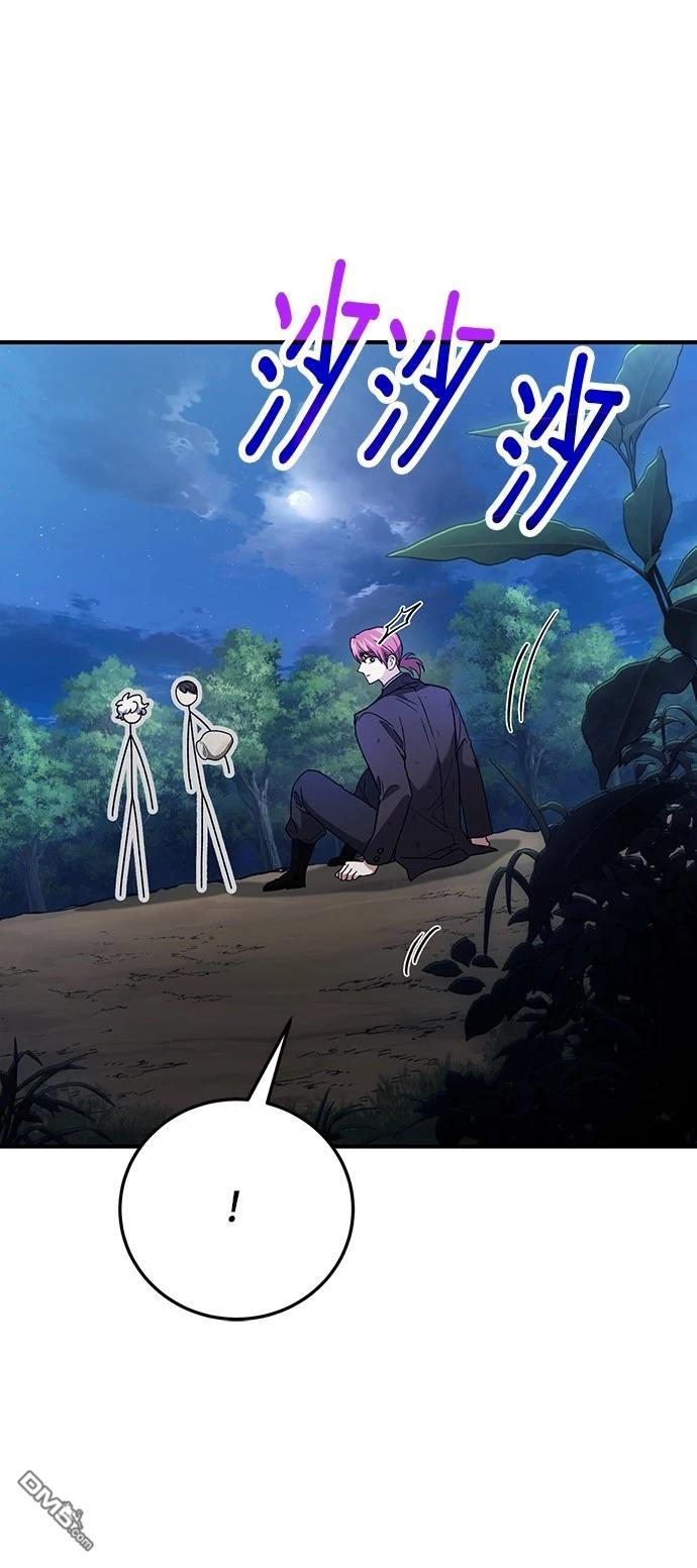 第 81 页