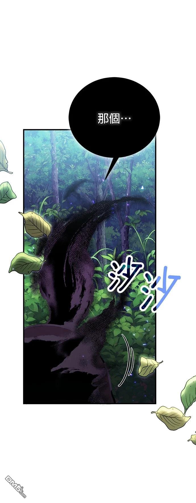 第 82 页