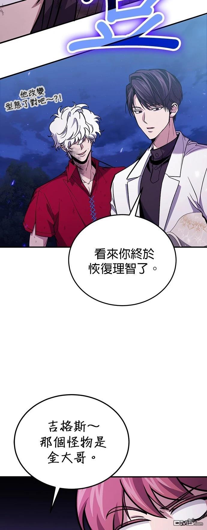 第 85 页