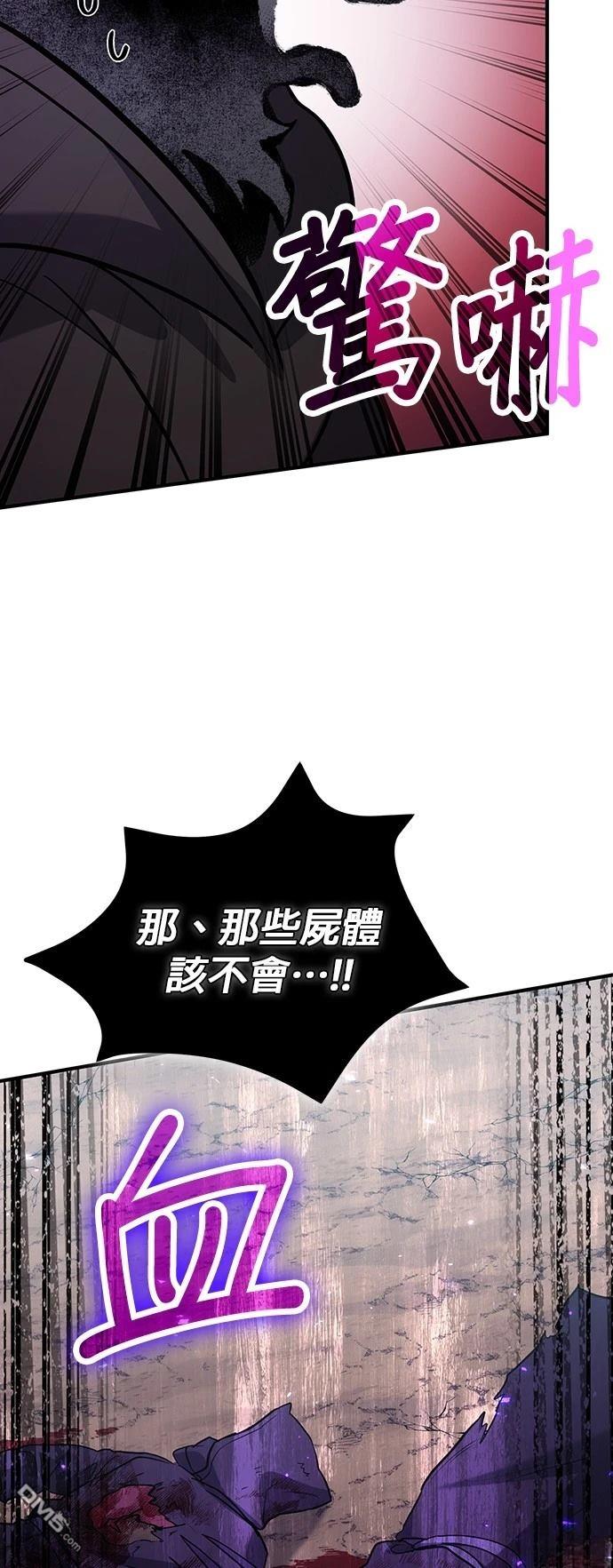 第 87 页