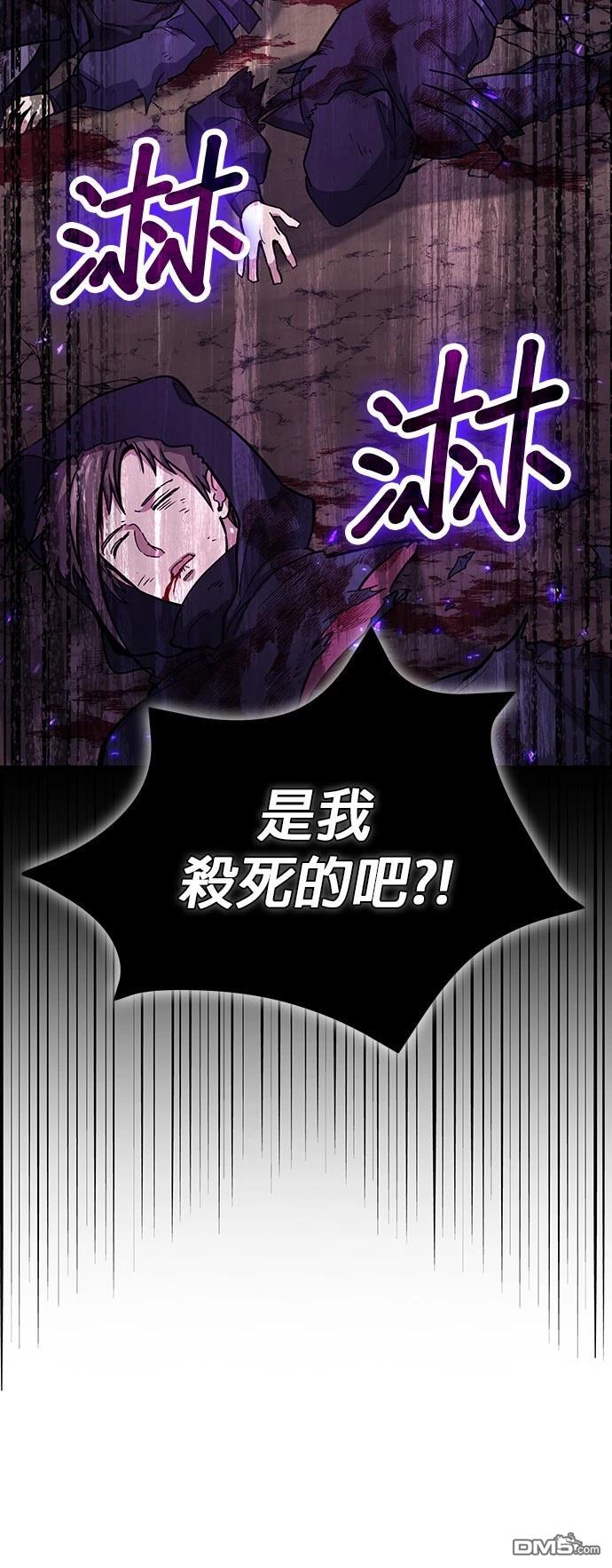第 88 页