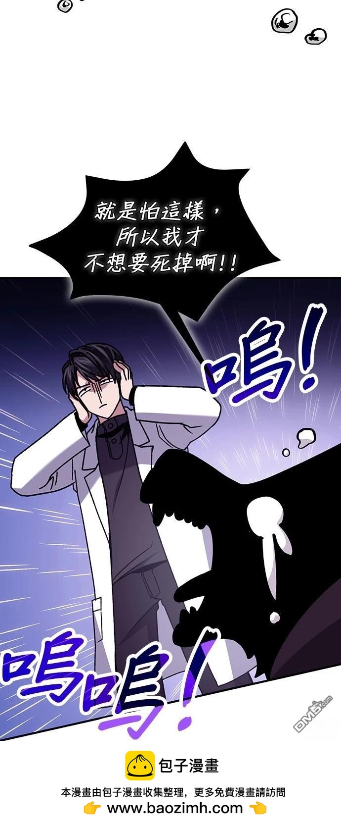 第 90 页