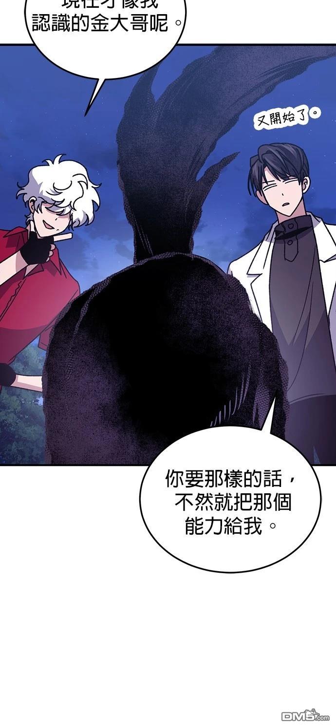 第 95 页