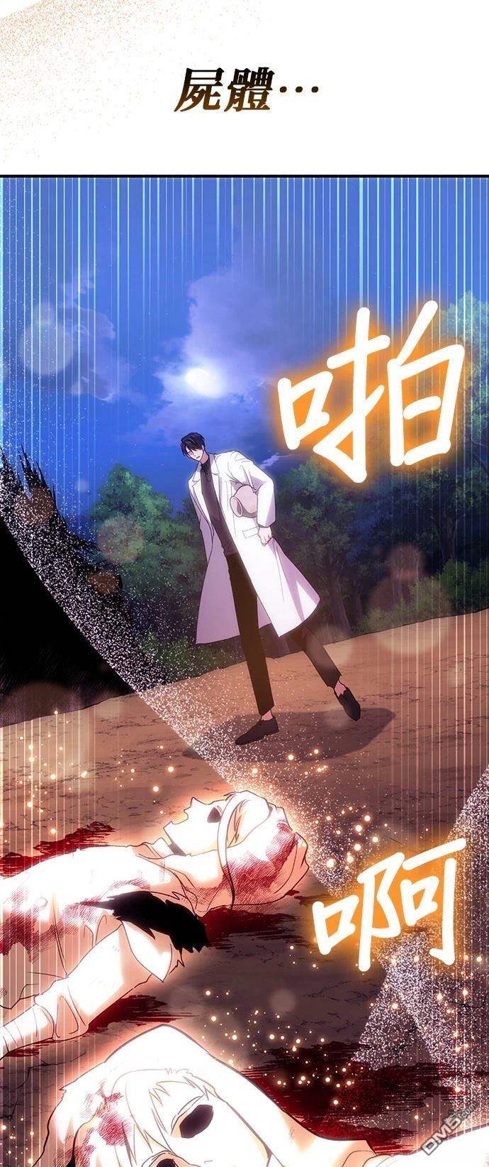 第 99 页