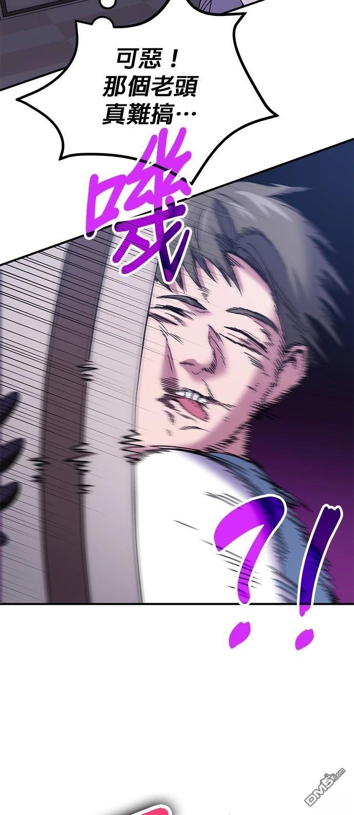 第 55 页