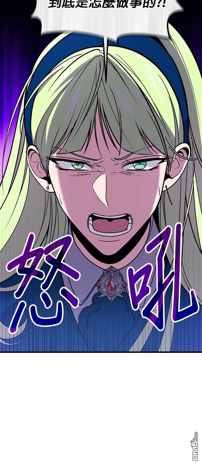 第 58 页