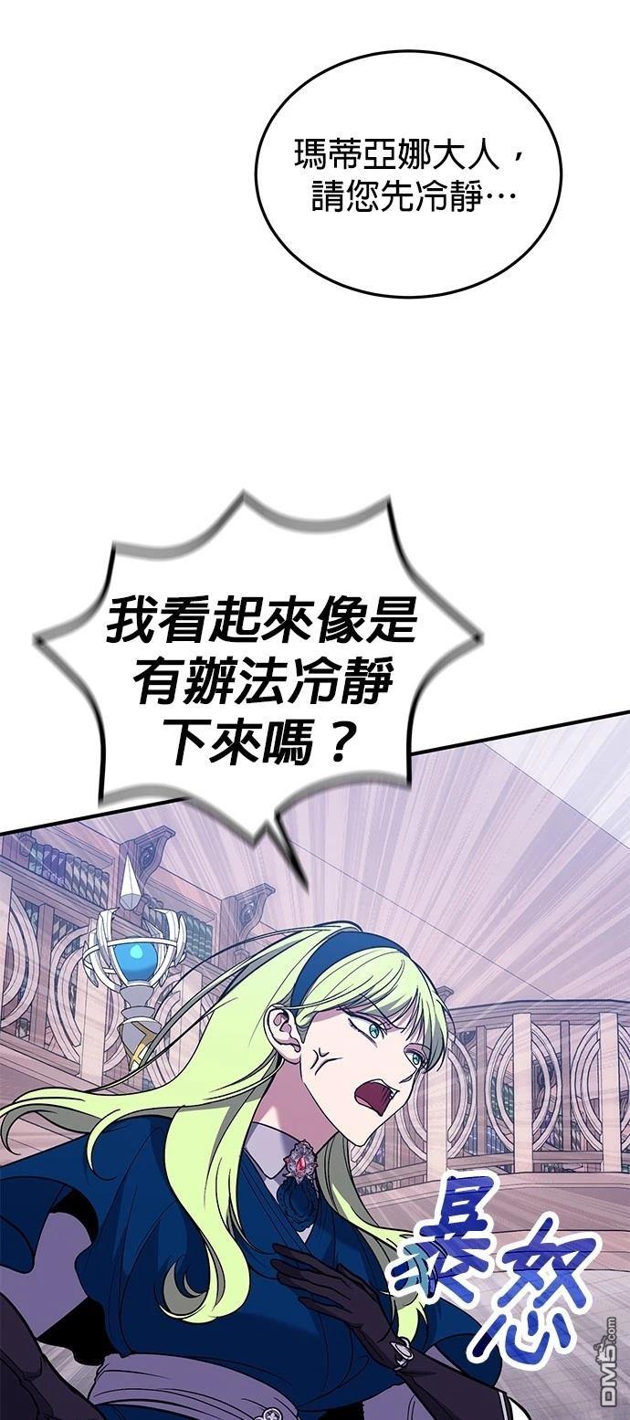 第 61 页