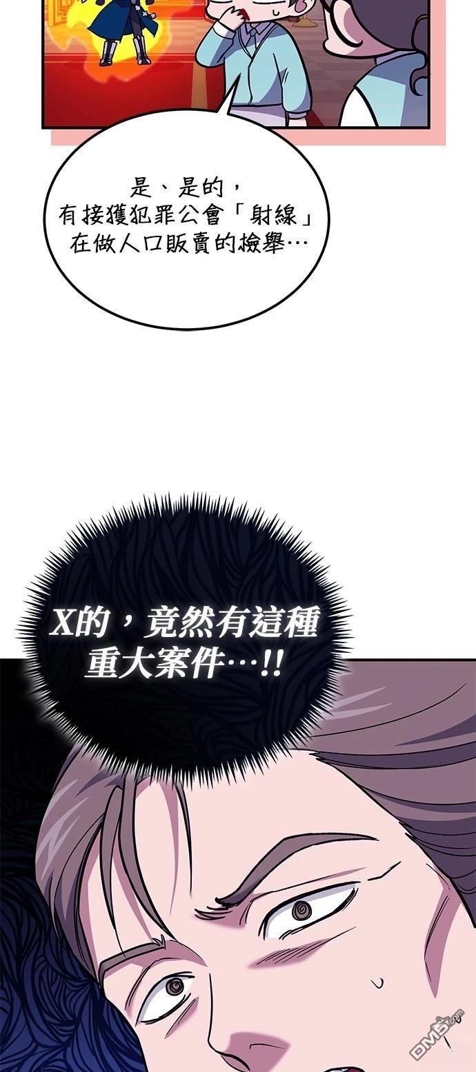 第 63 页