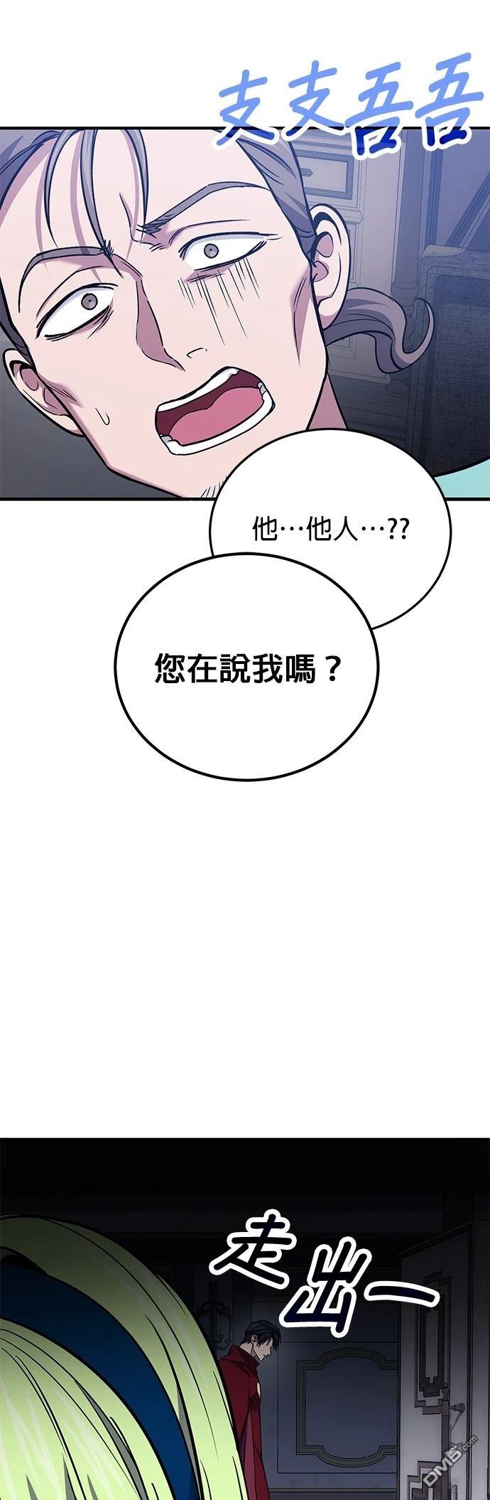 第 68 页