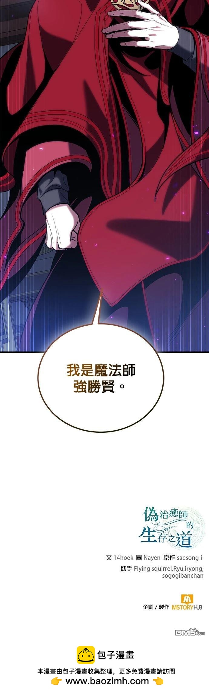 第 70 页