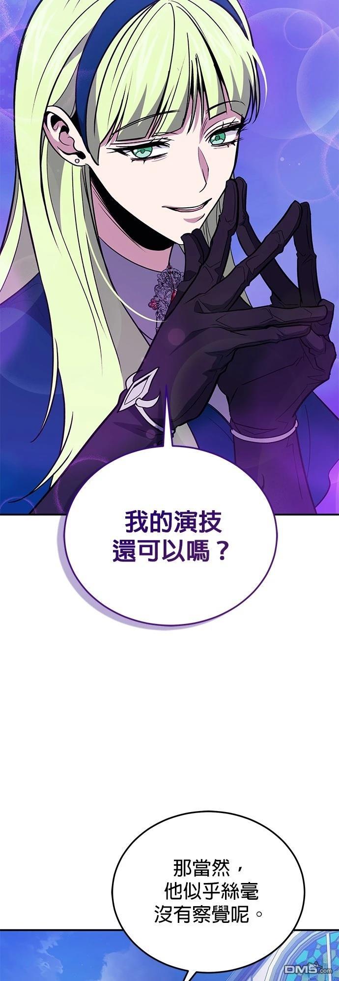 第 57 页